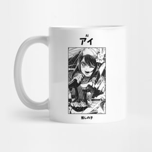 Ai Hoshino Oshi no Ko Mug